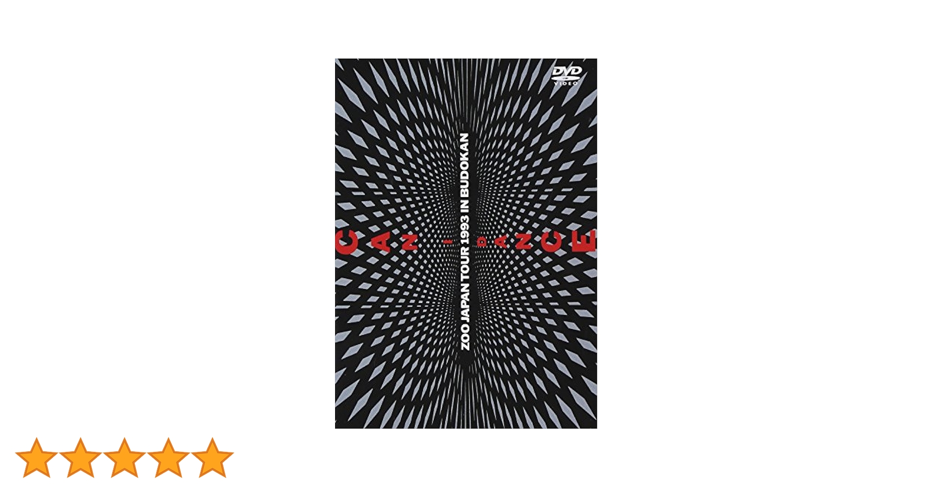 コーン [コーン ライヴ! [DVD]] Amazon.co.jp: コーン ライヴ! [DVD] : コーン, コーン: DVD